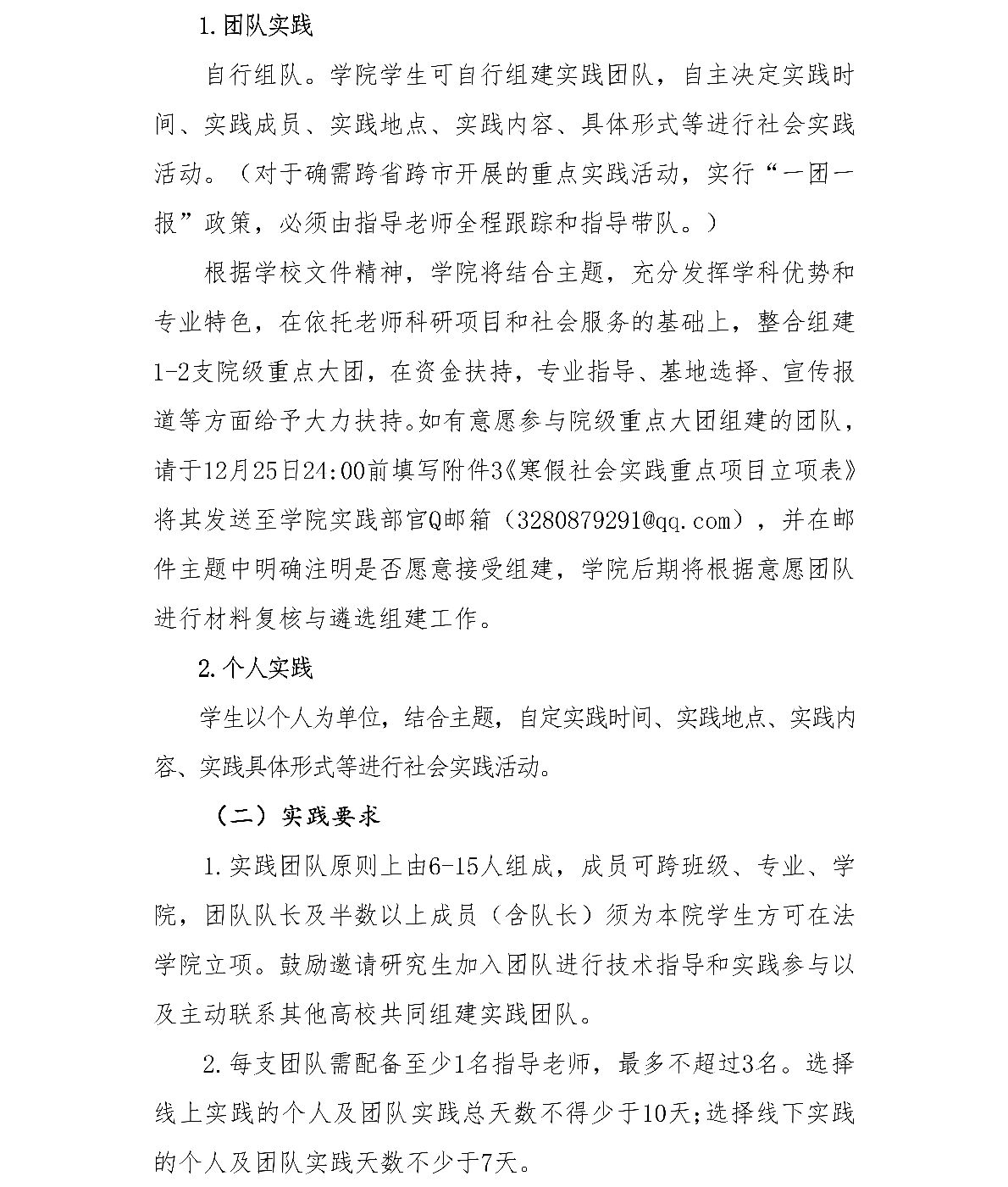 美狮贵宾会