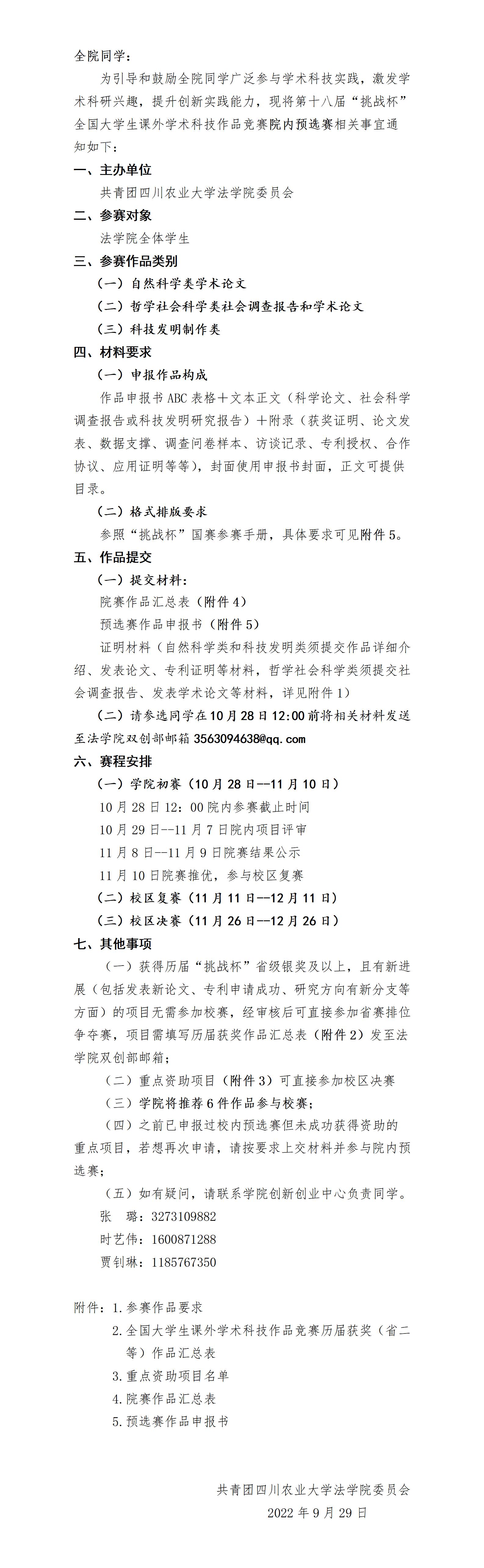 美狮贵宾会