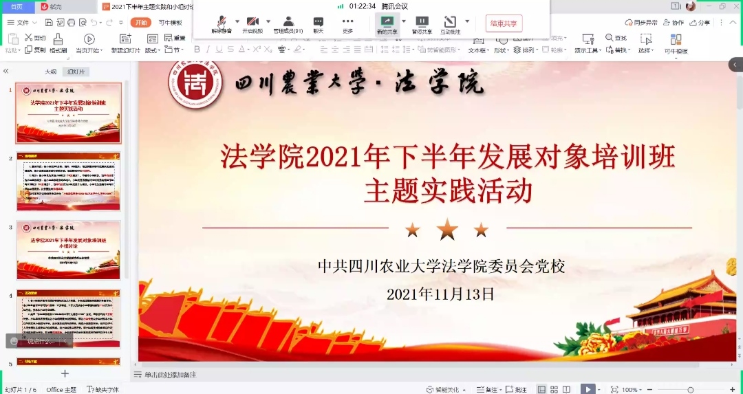 美狮贵宾会