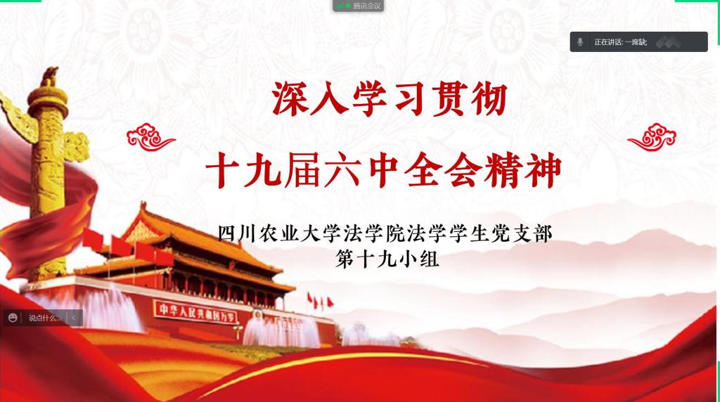 美狮贵宾会