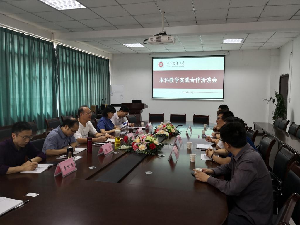 美狮贵宾会