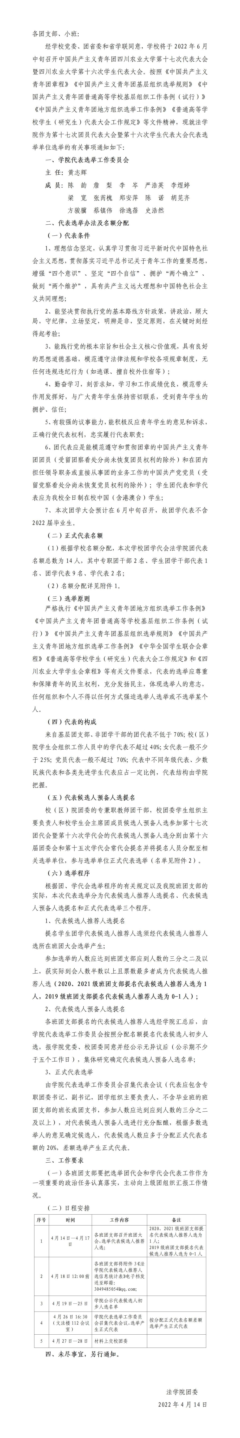 美狮贵宾会