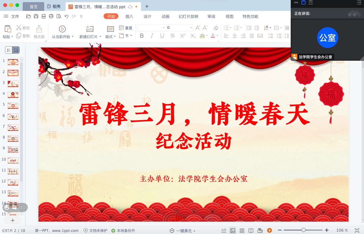 美狮贵宾会