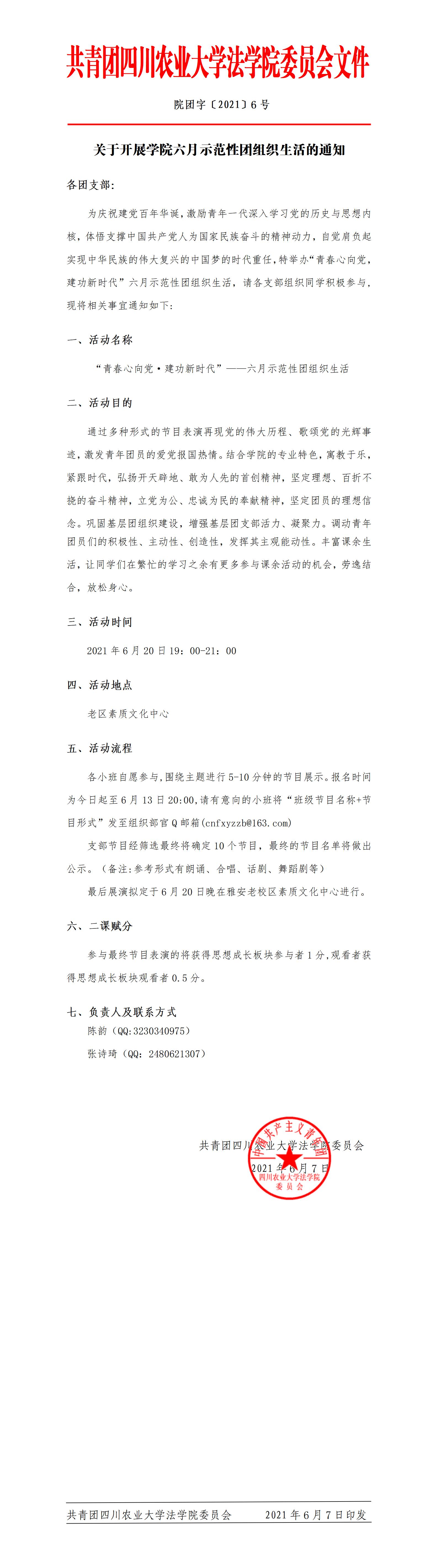美狮贵宾会