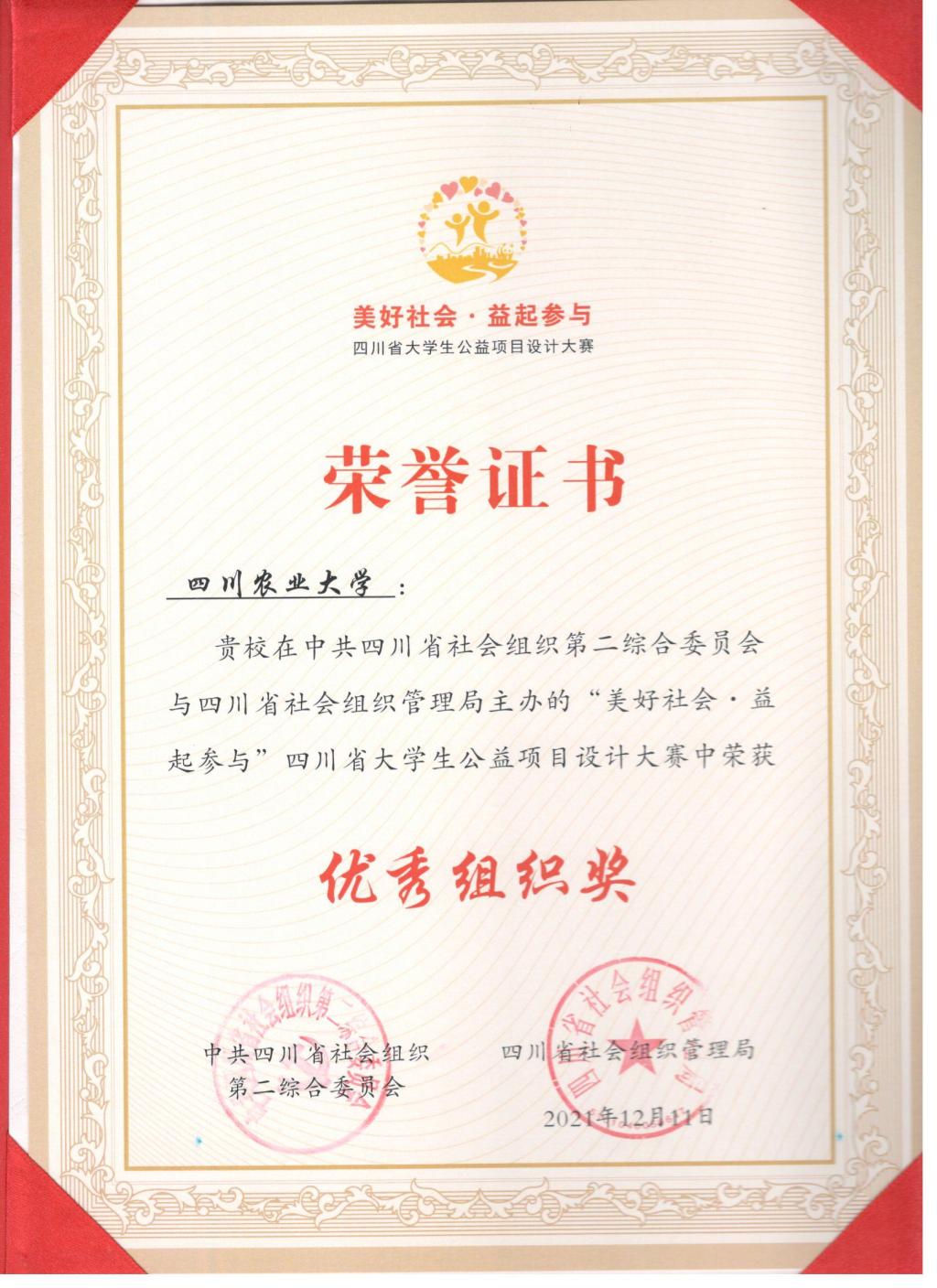 美狮贵宾会