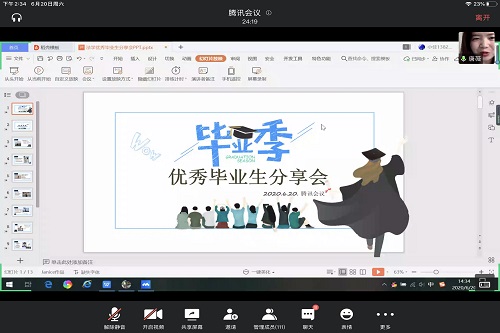美狮贵宾会