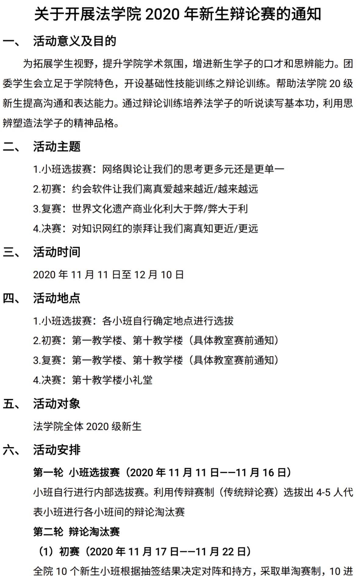 美狮贵宾会