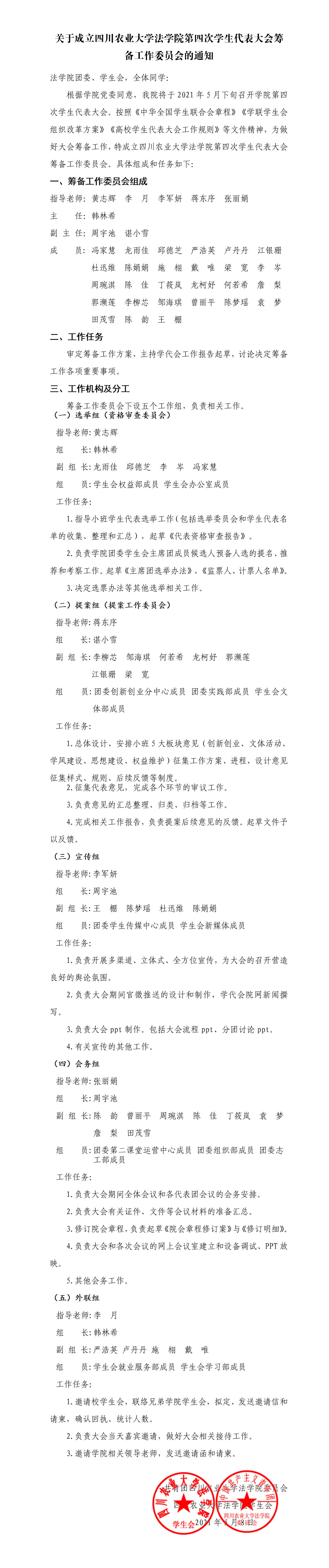美狮贵宾会