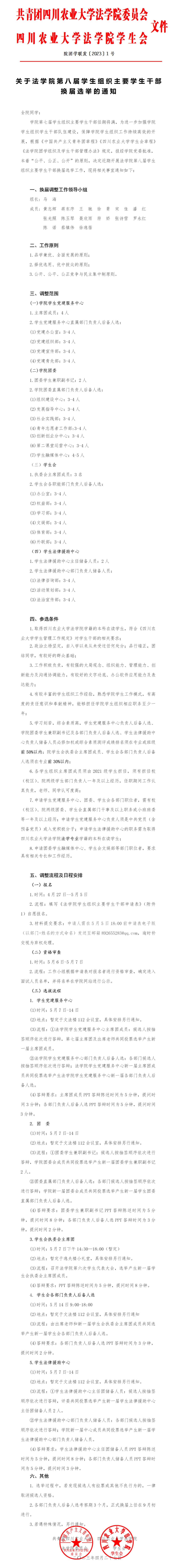美狮贵宾会