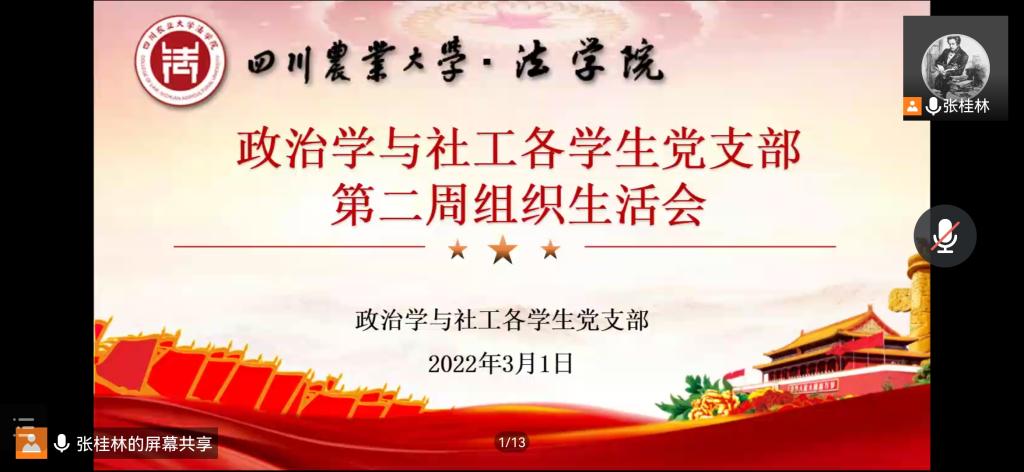 美狮贵宾会