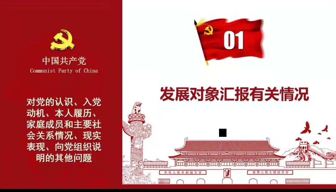 美狮贵宾会