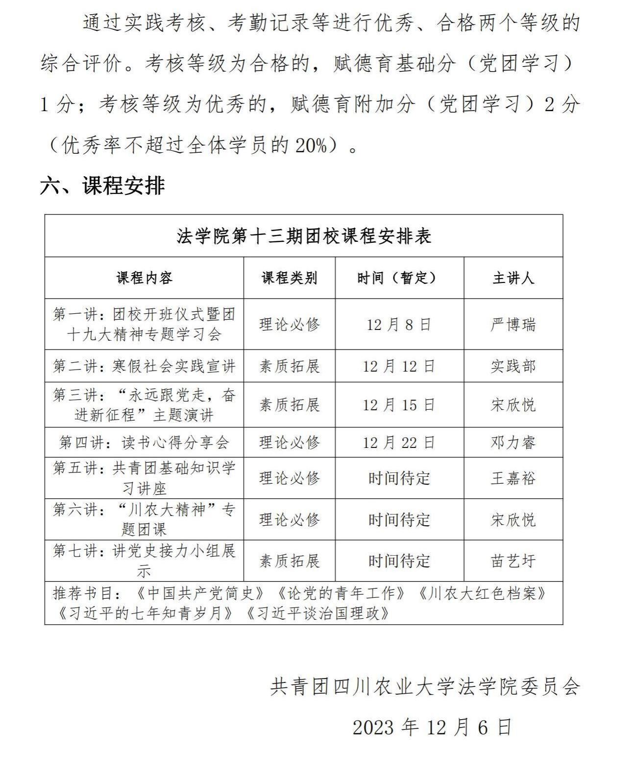 美狮贵宾会