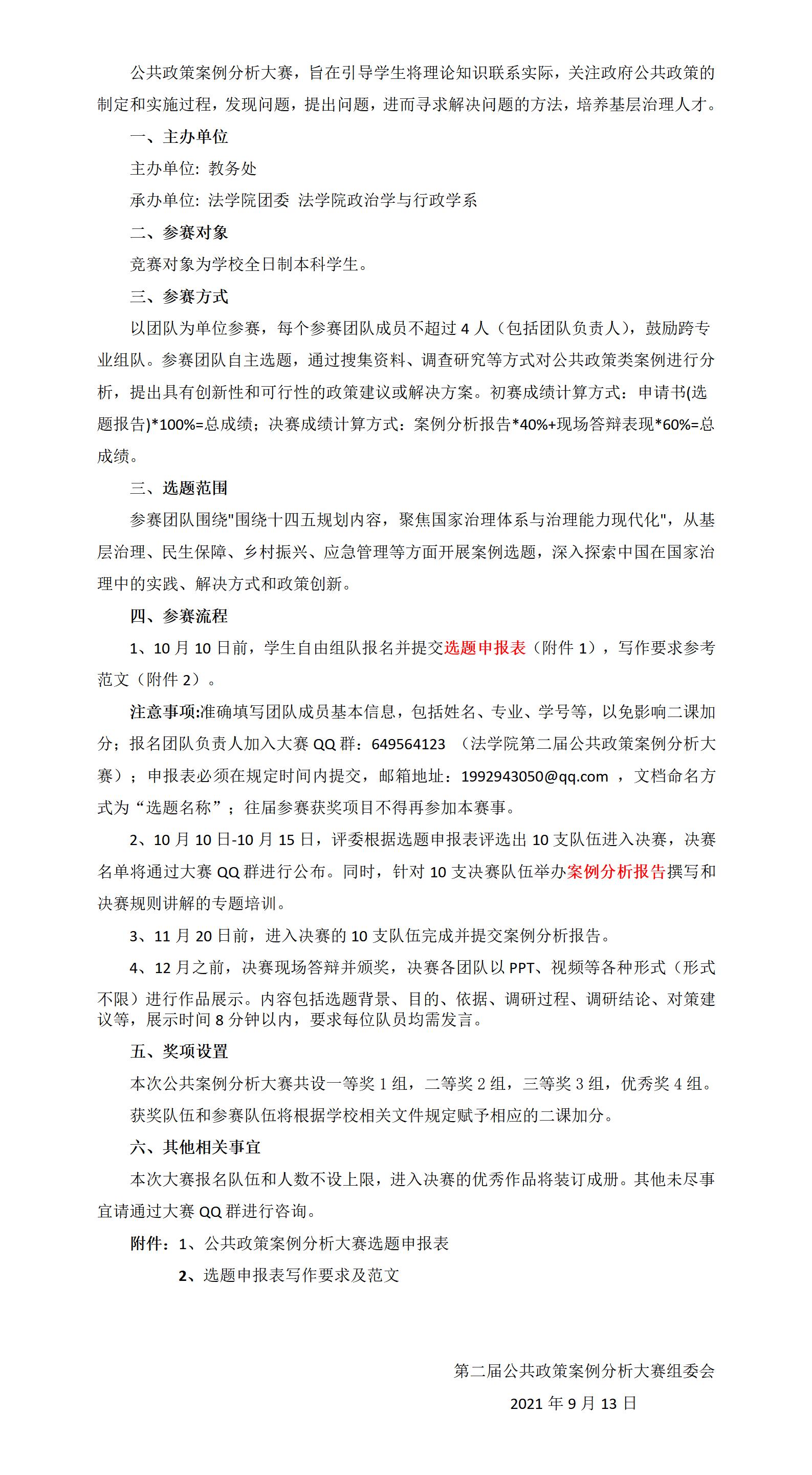 美狮贵宾会