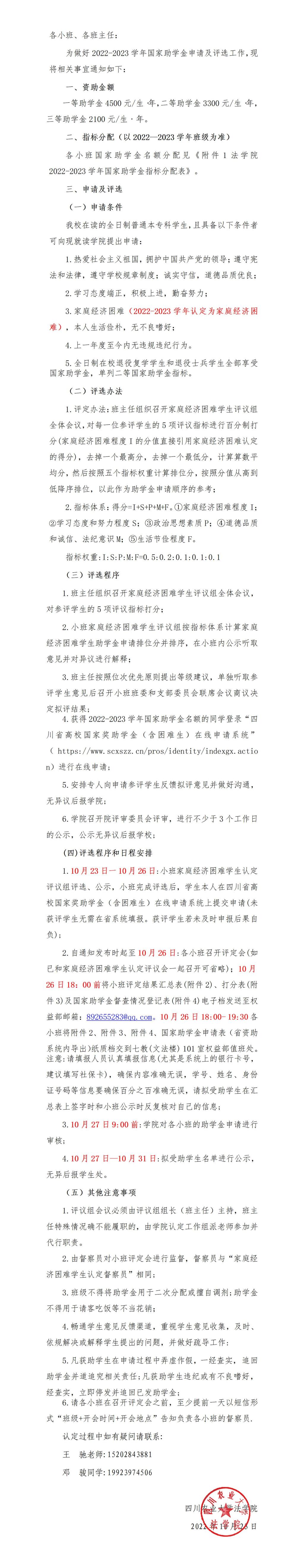美狮贵宾会
