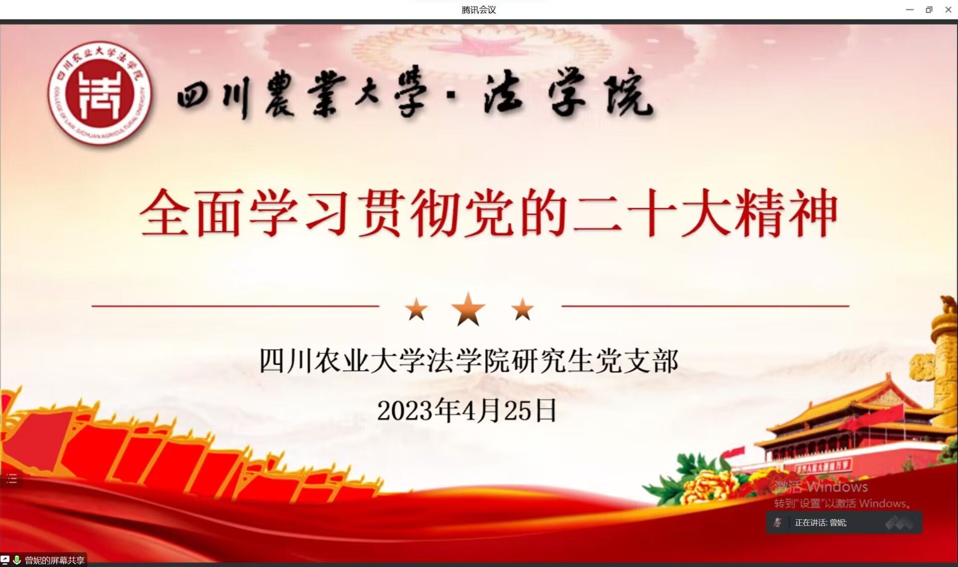 美狮贵宾会