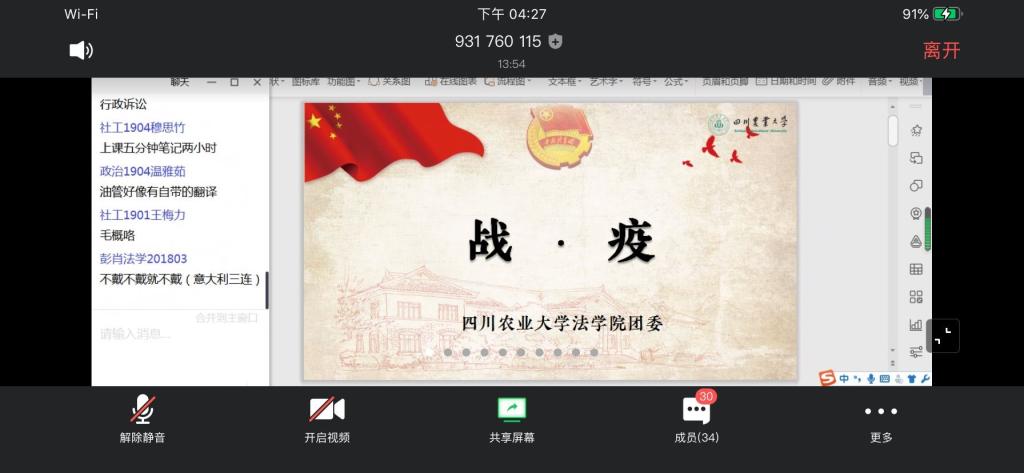 美狮贵宾会