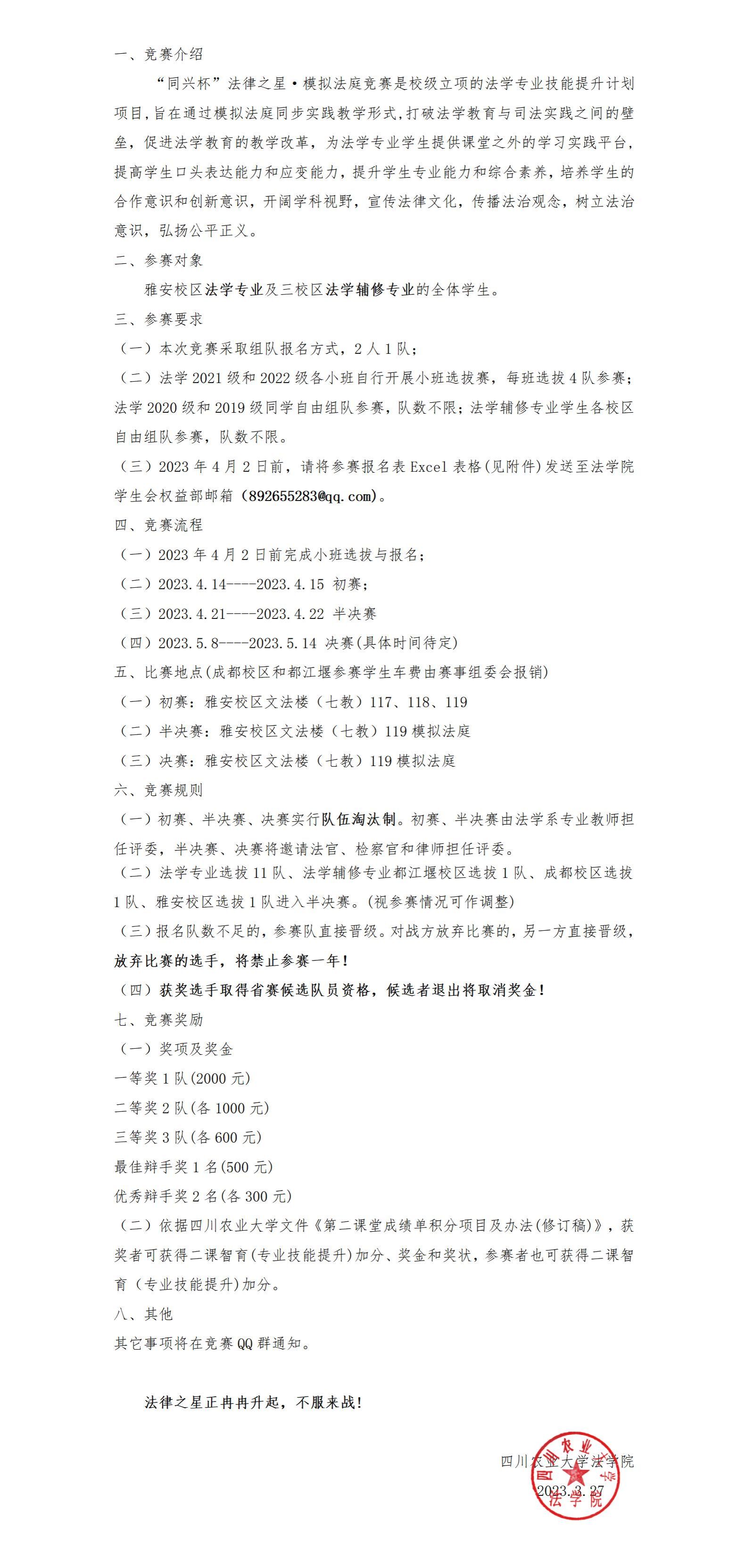 美狮贵宾会