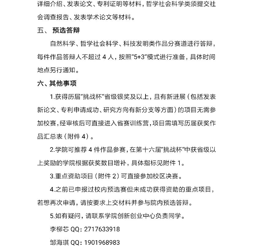 美狮贵宾会