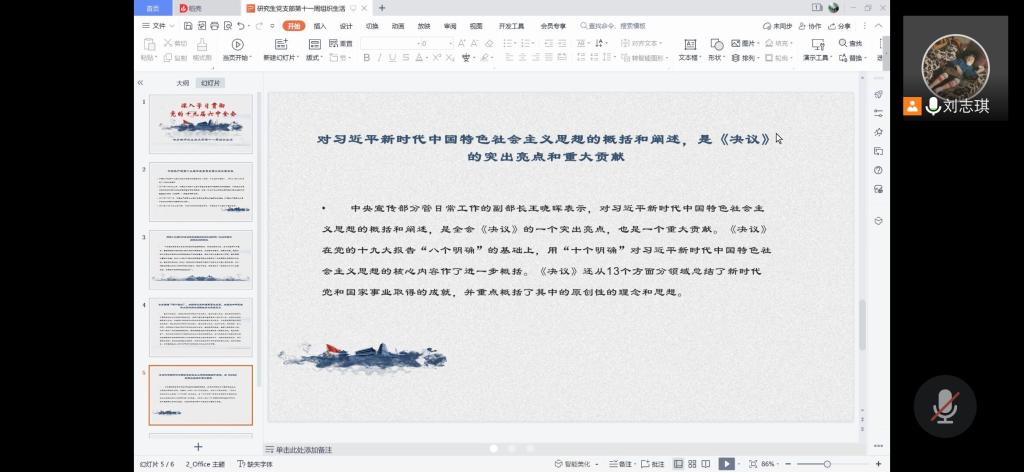 美狮贵宾会