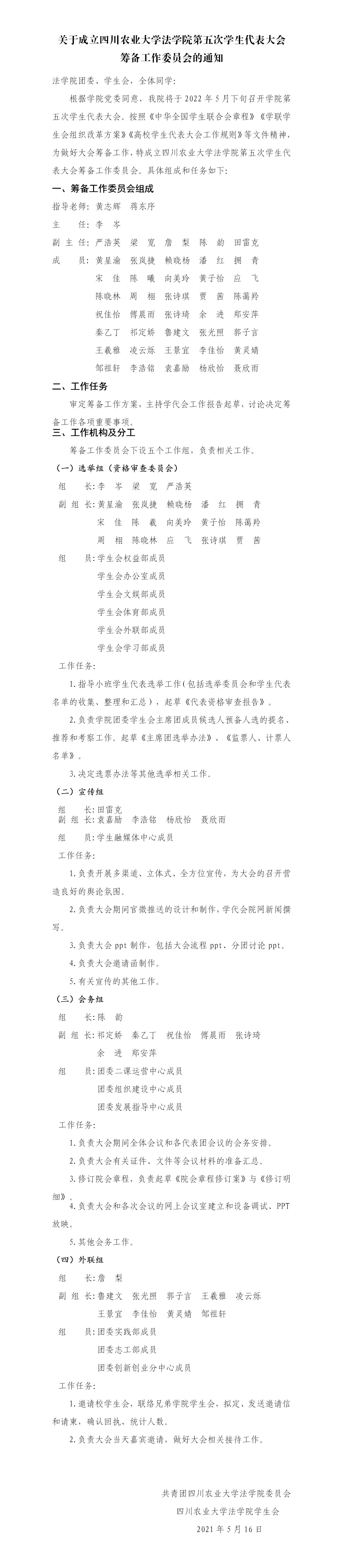 美狮贵宾会