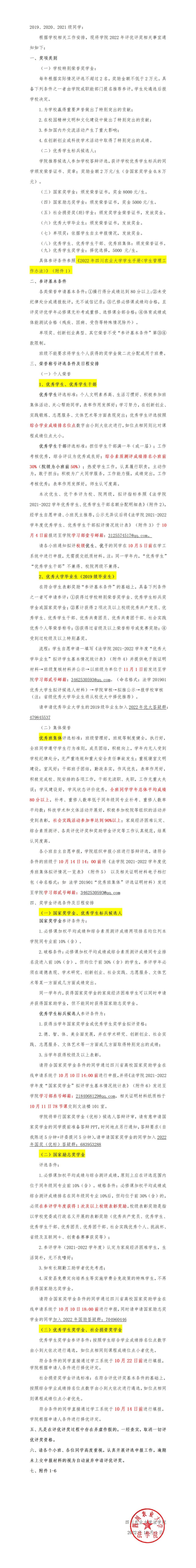 美狮贵宾会