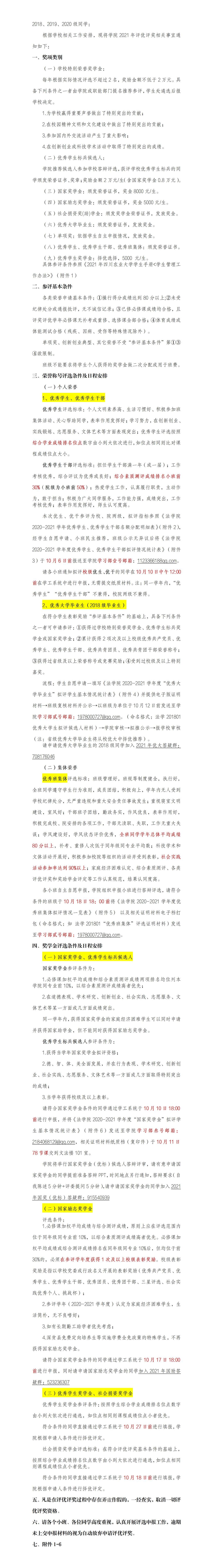 美狮贵宾会