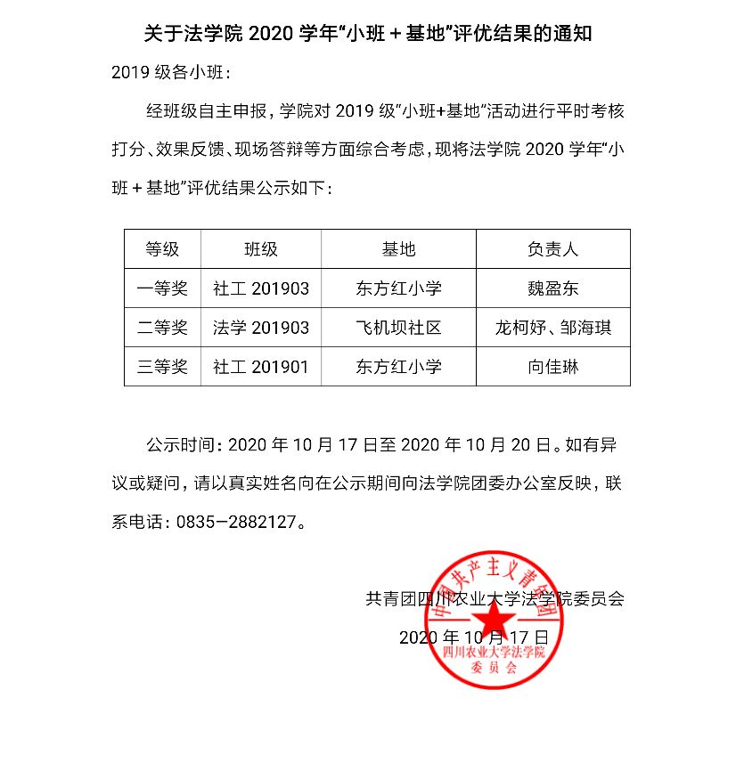 美狮贵宾会