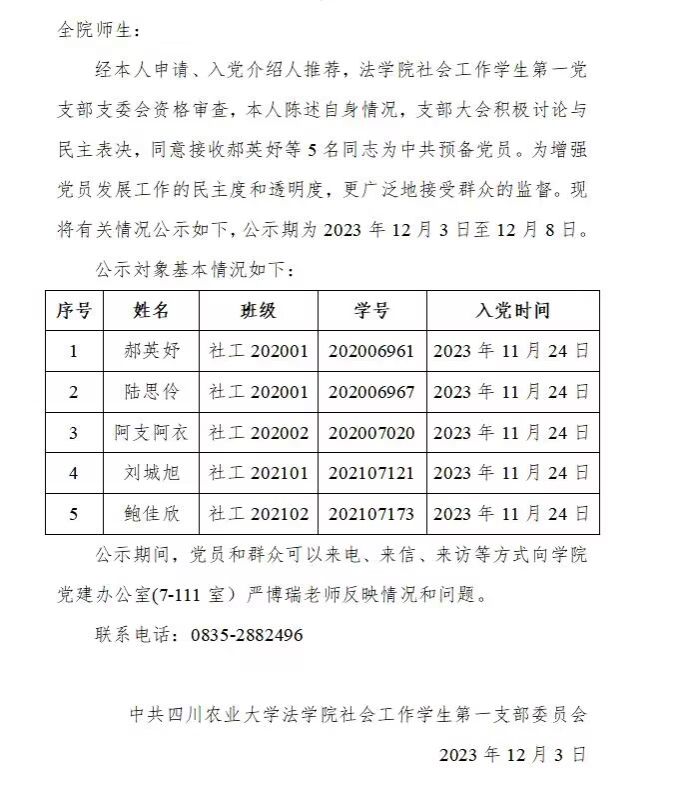 美狮贵宾会