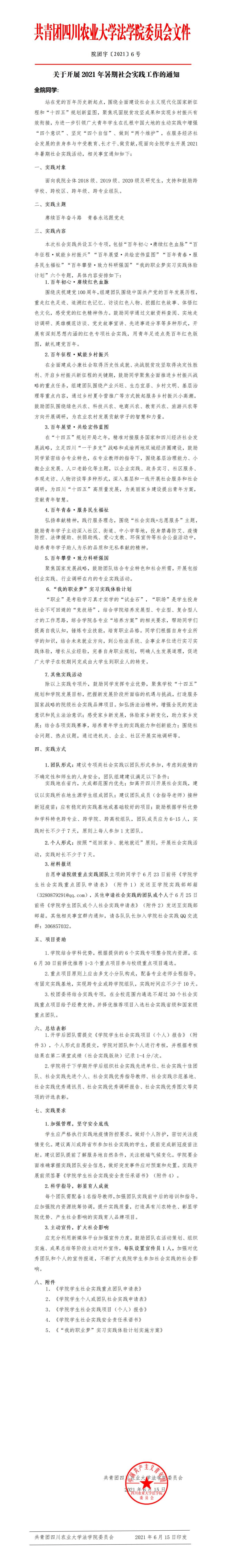 美狮贵宾会