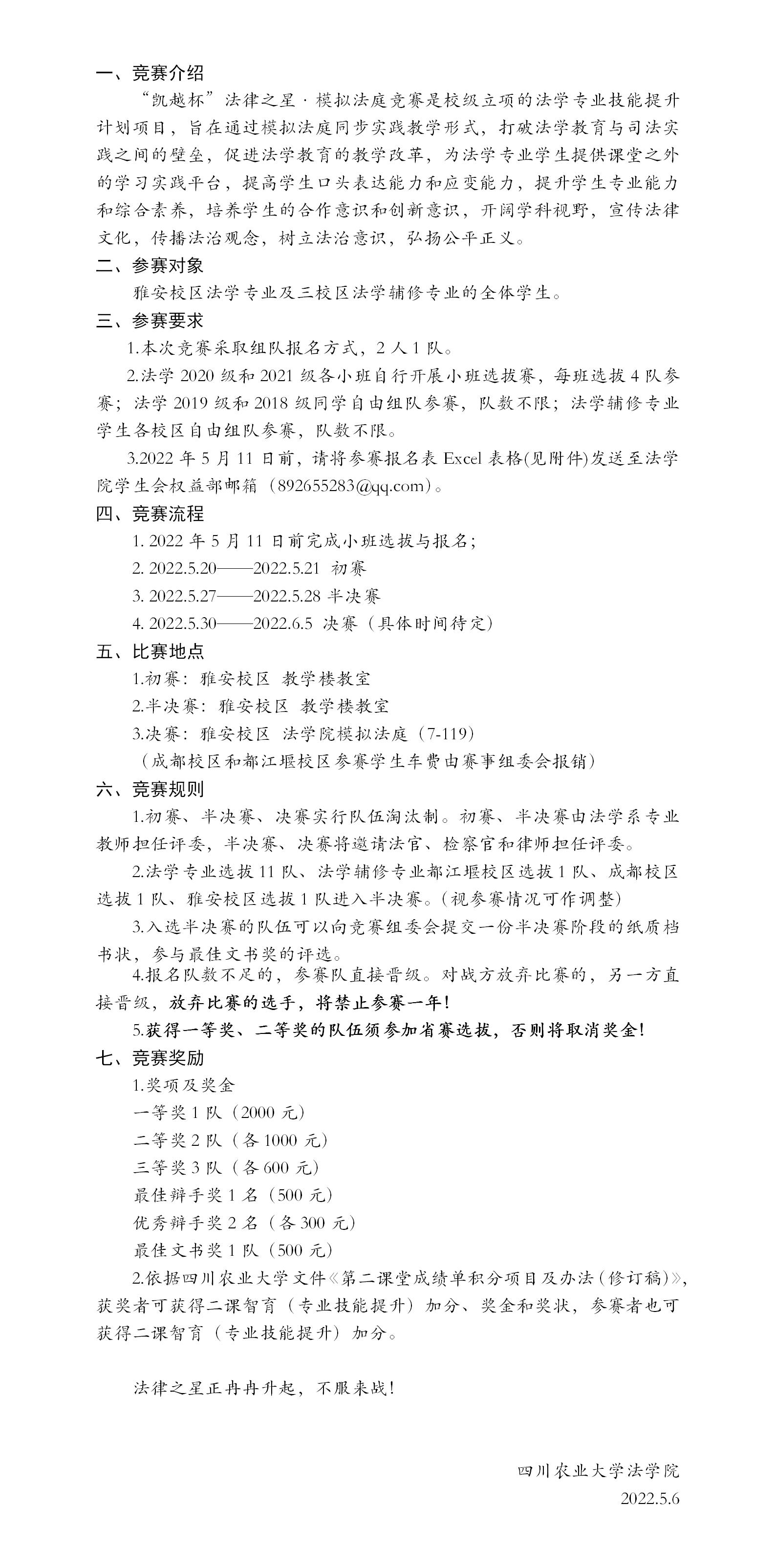 美狮贵宾会