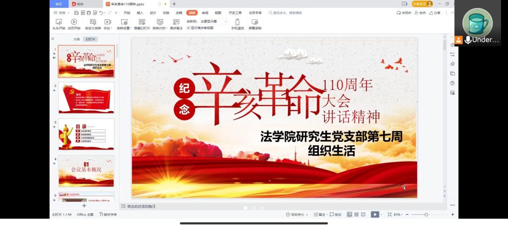 美狮贵宾会