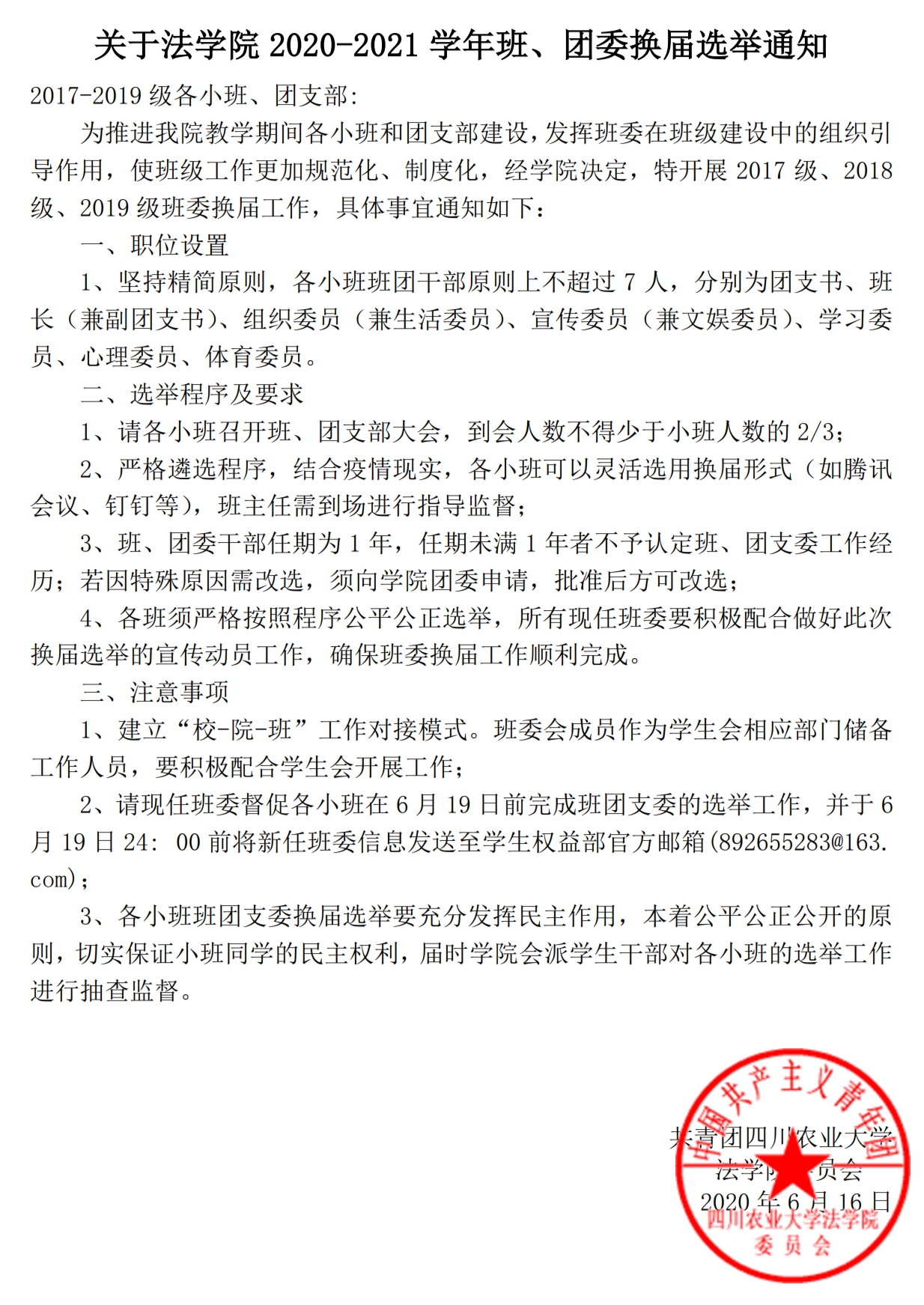 美狮贵宾会