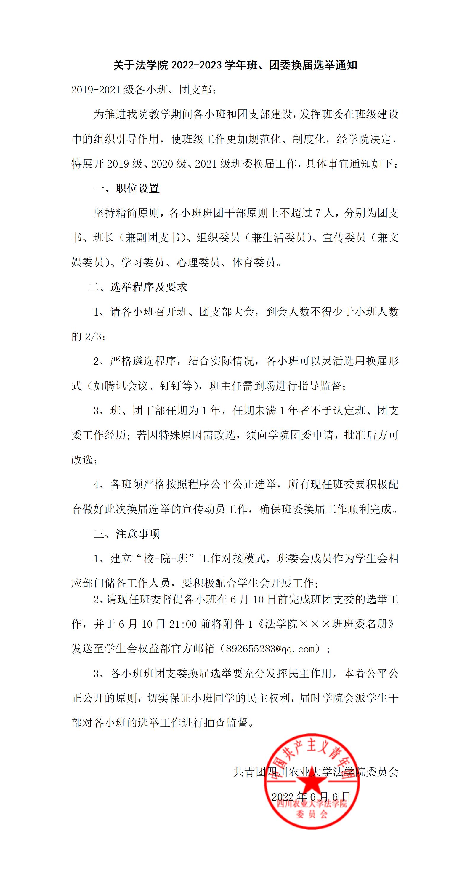 美狮贵宾会