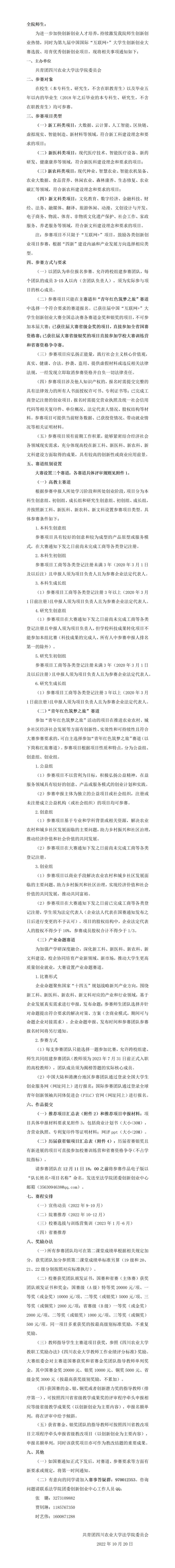 美狮贵宾会