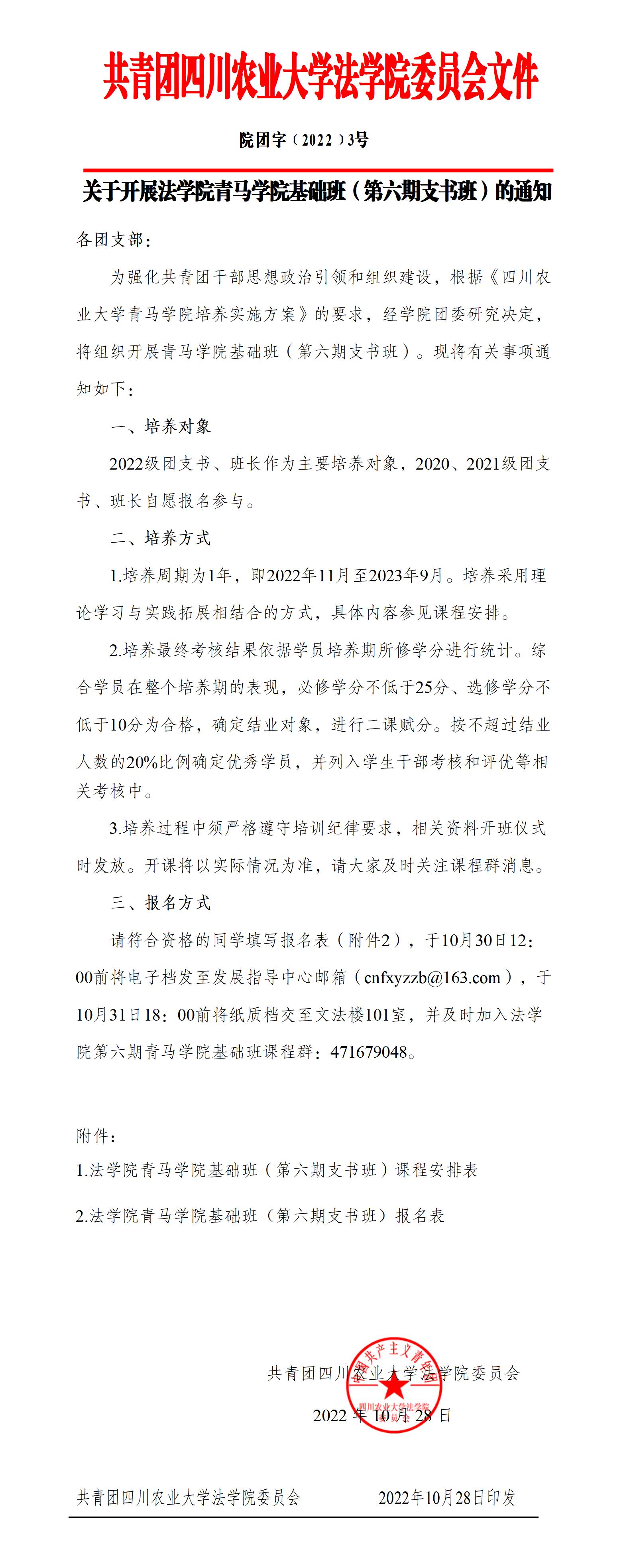美狮贵宾会