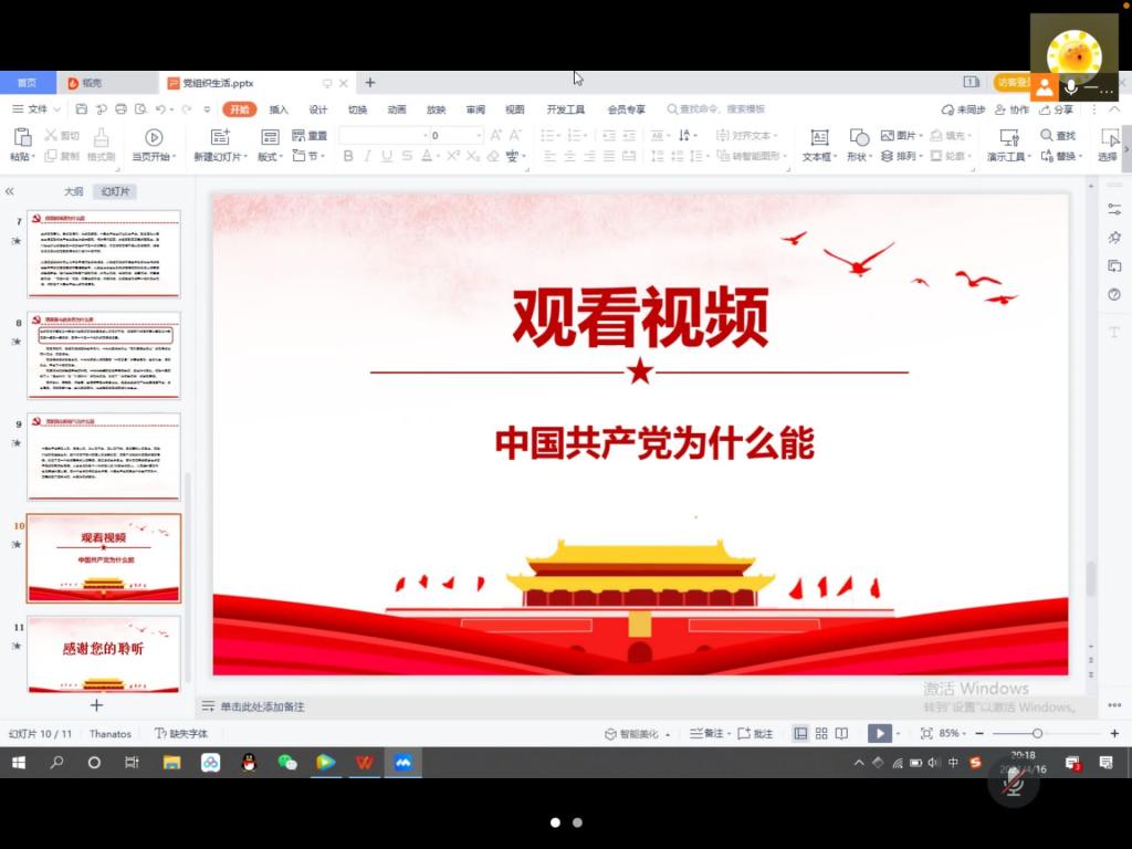 美狮贵宾会