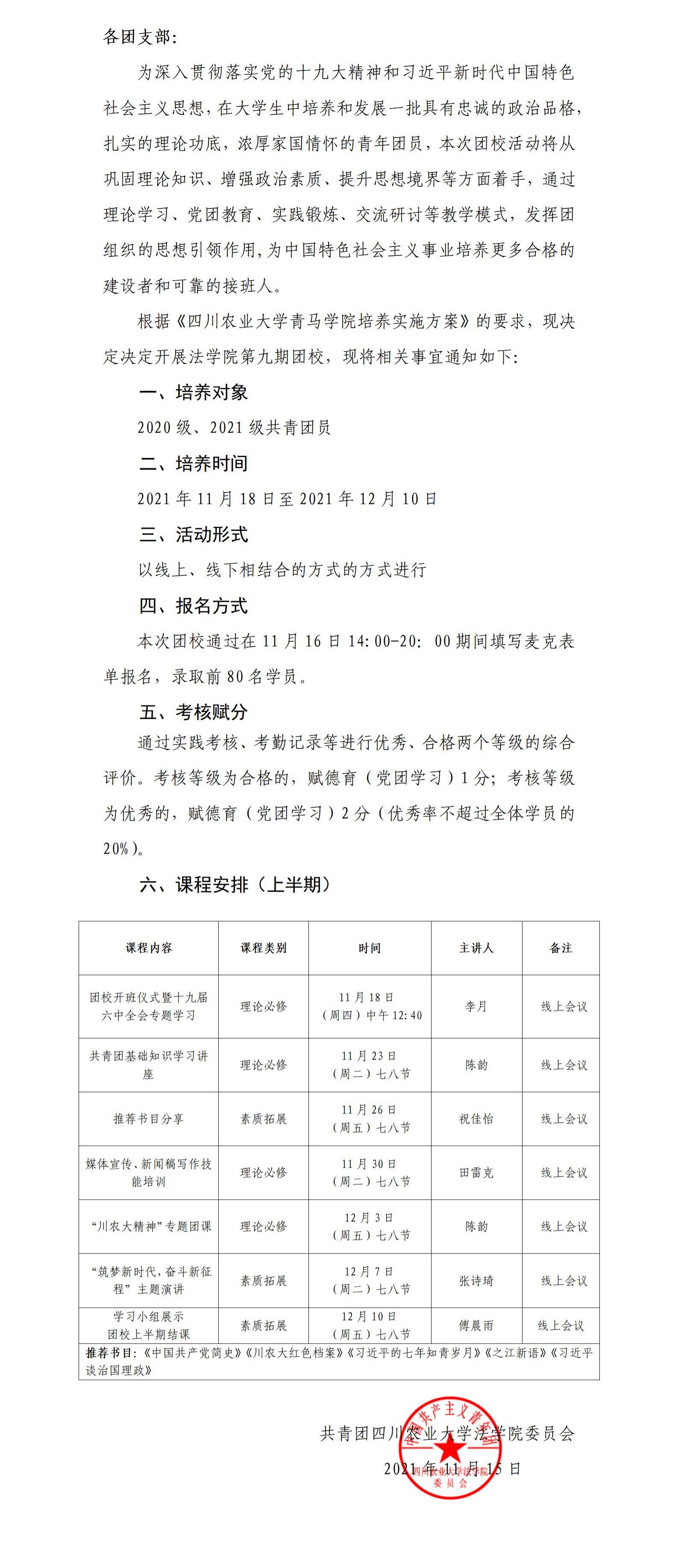 美狮贵宾会