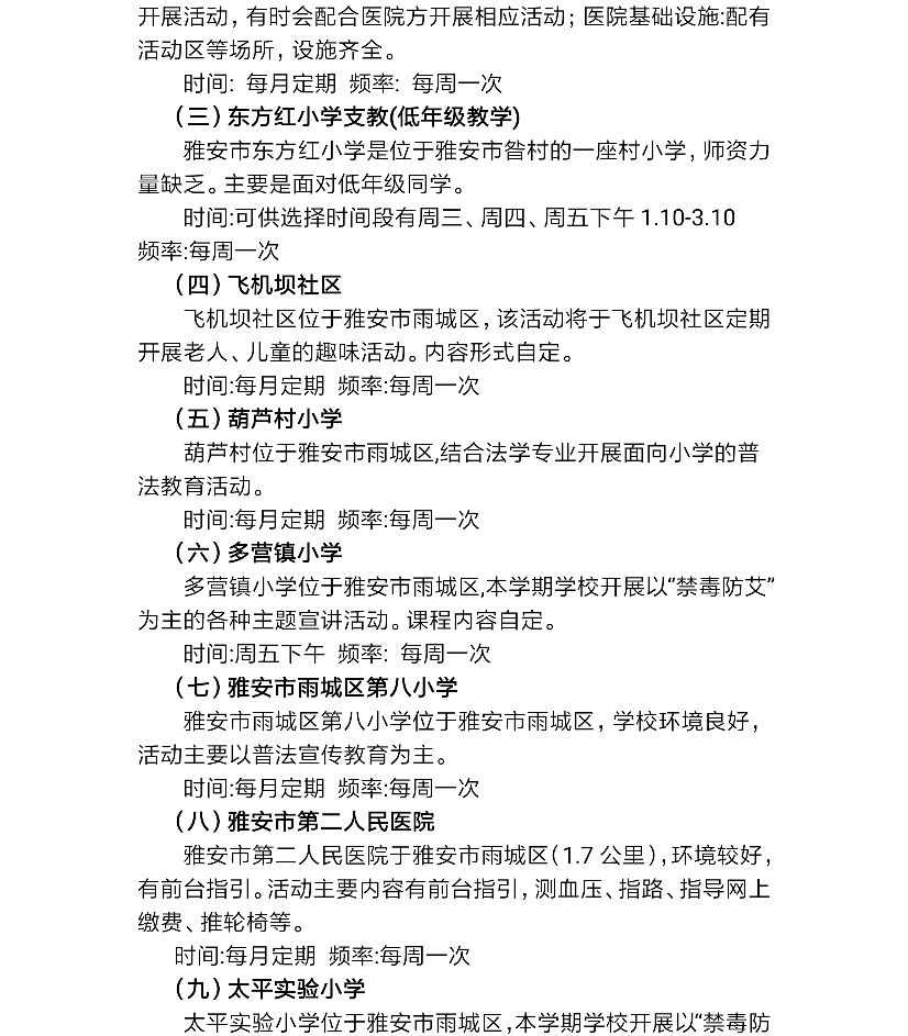美狮贵宾会