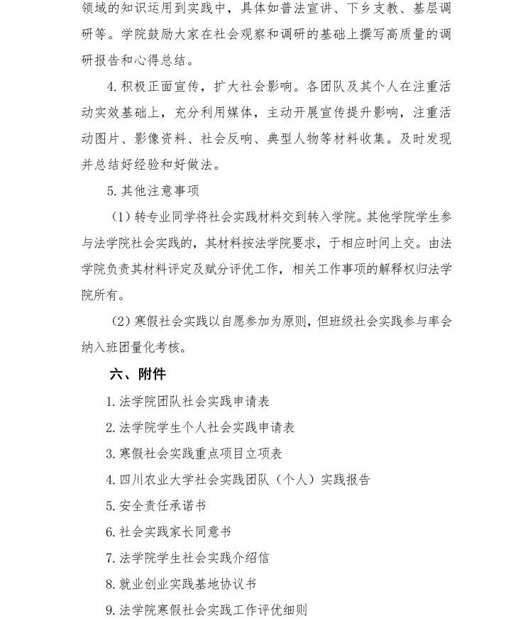 美狮贵宾会