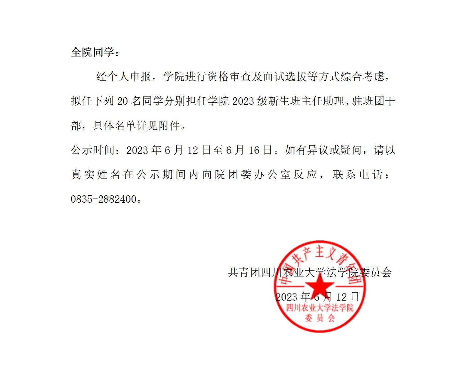 美狮贵宾会