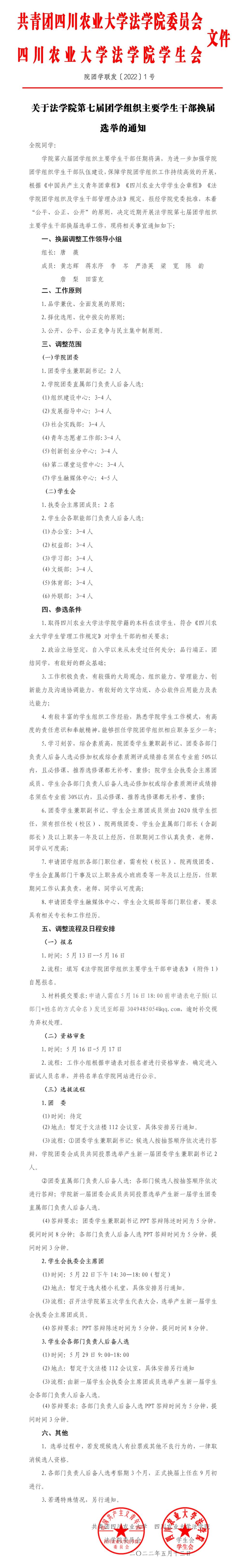 美狮贵宾会