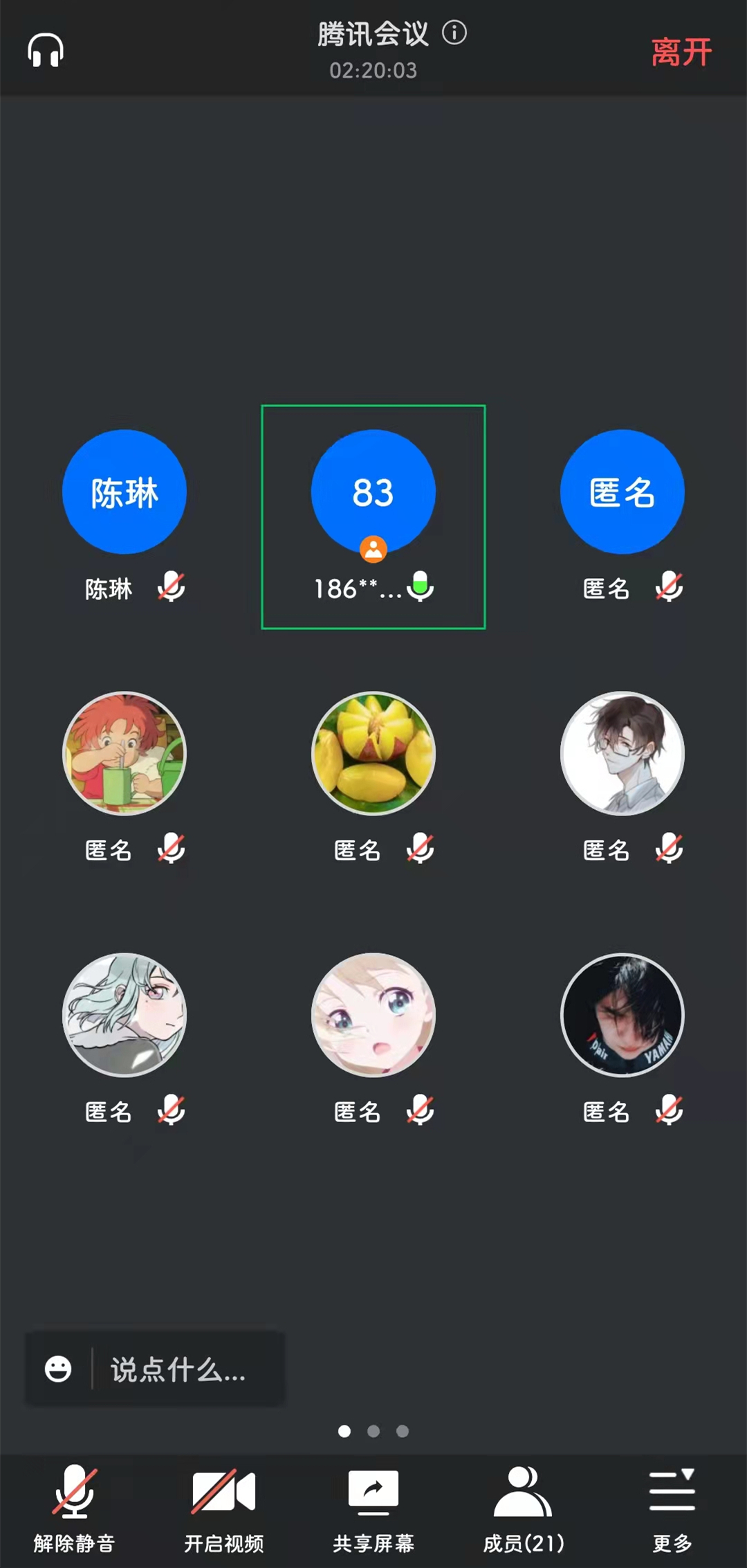 美狮贵宾会