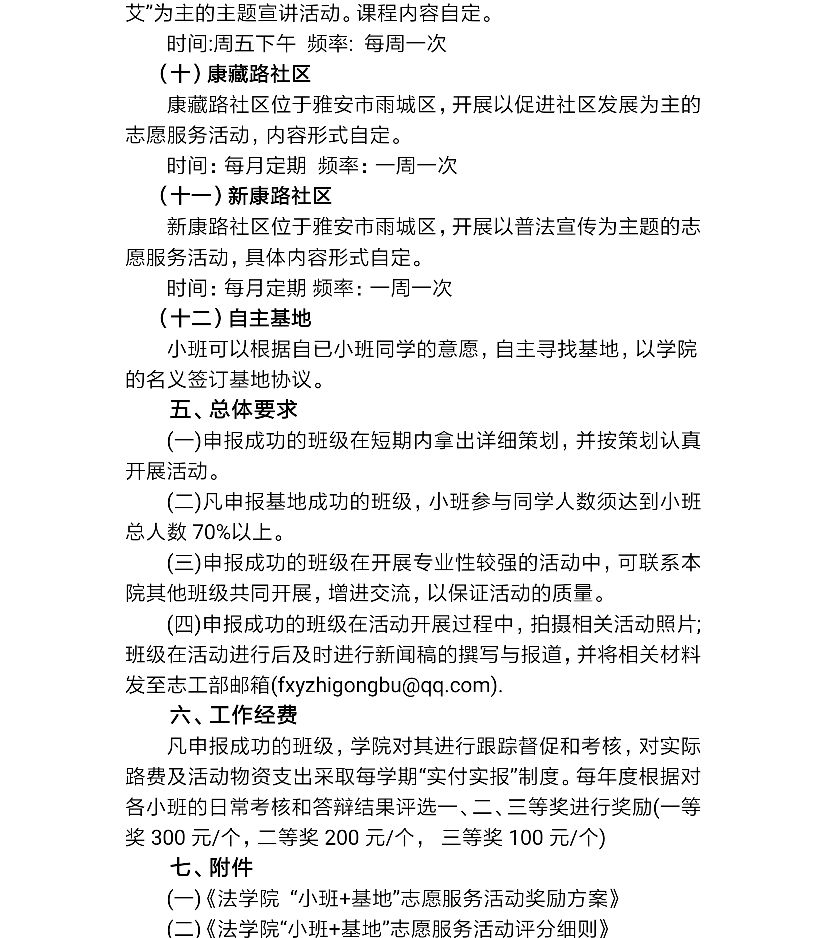 美狮贵宾会