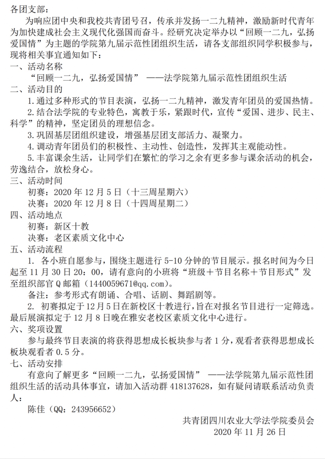 美狮贵宾会
