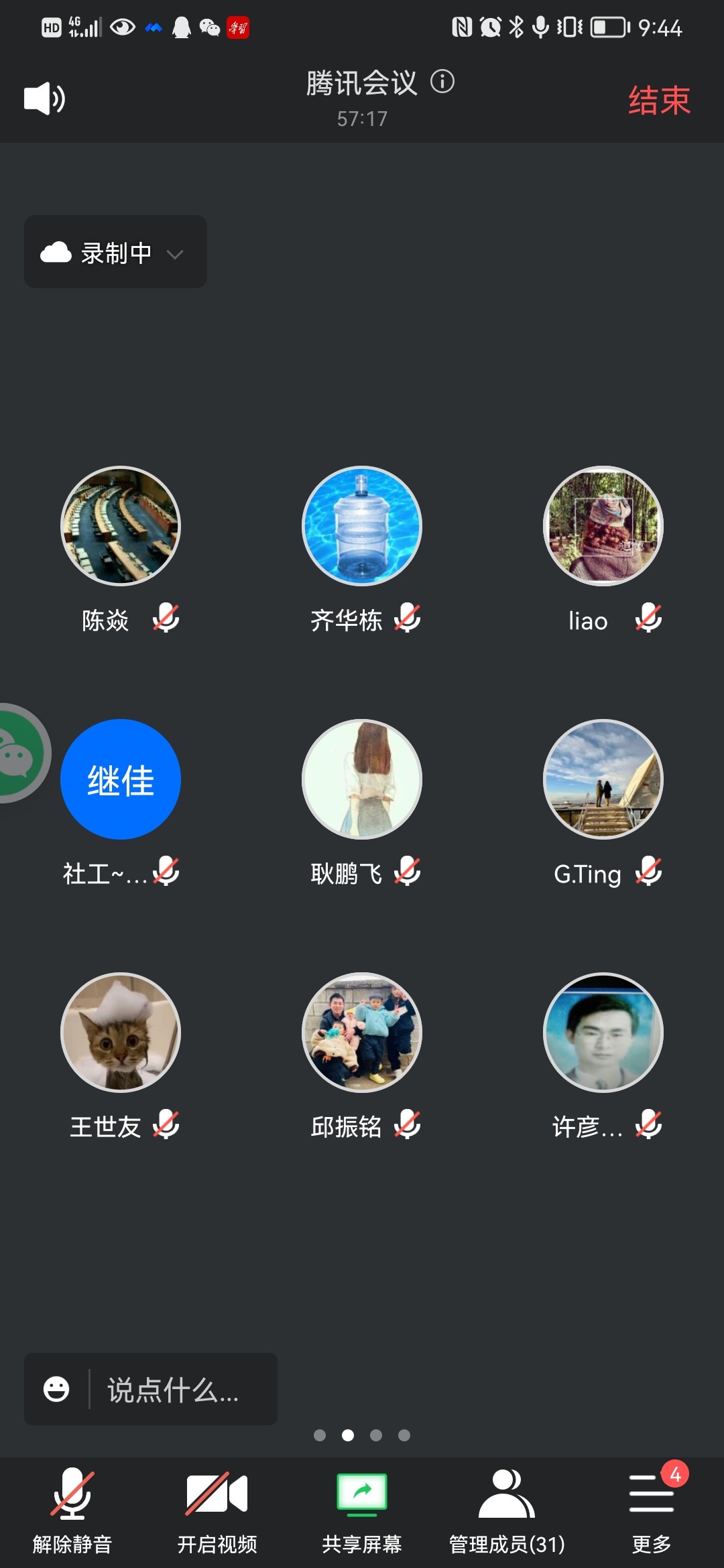 美狮贵宾会