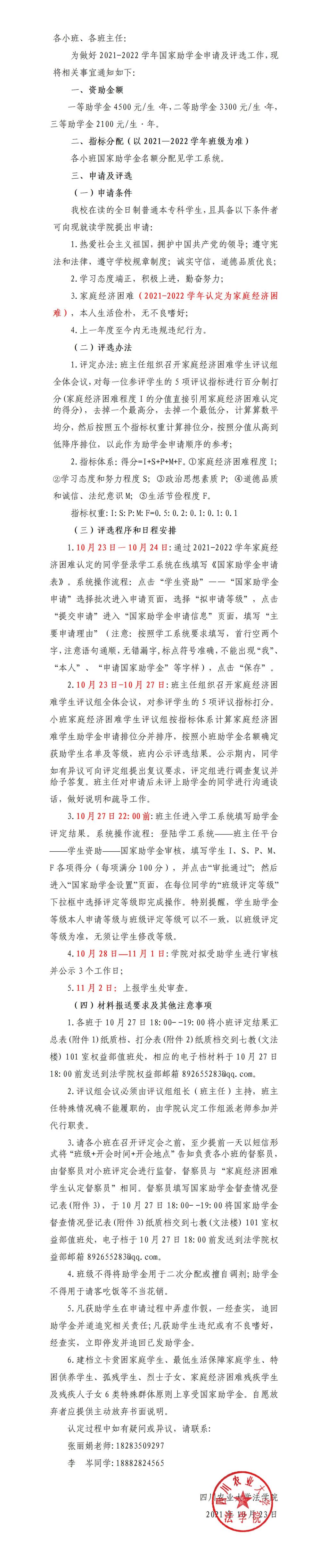 美狮贵宾会