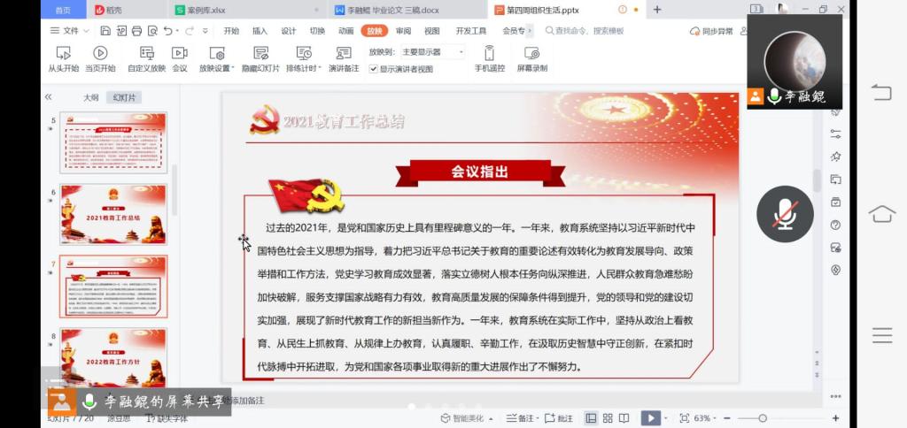 美狮贵宾会