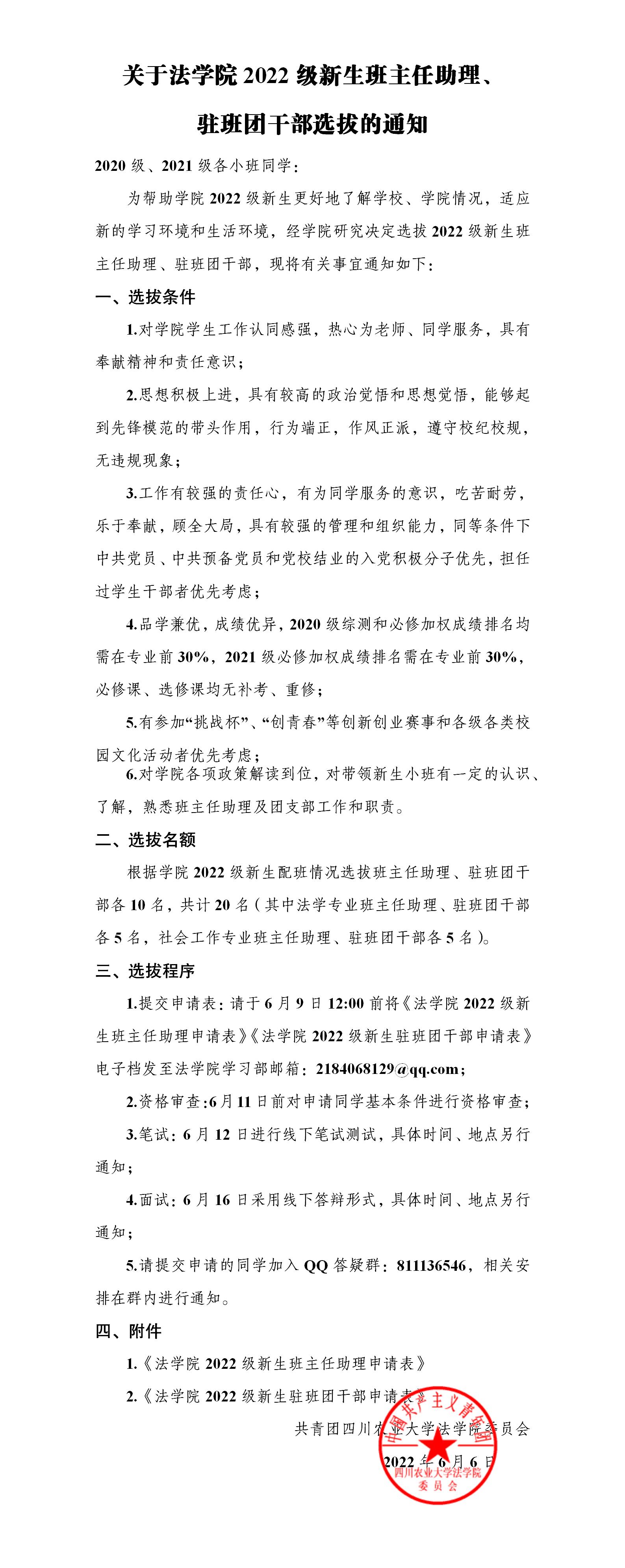 美狮贵宾会
