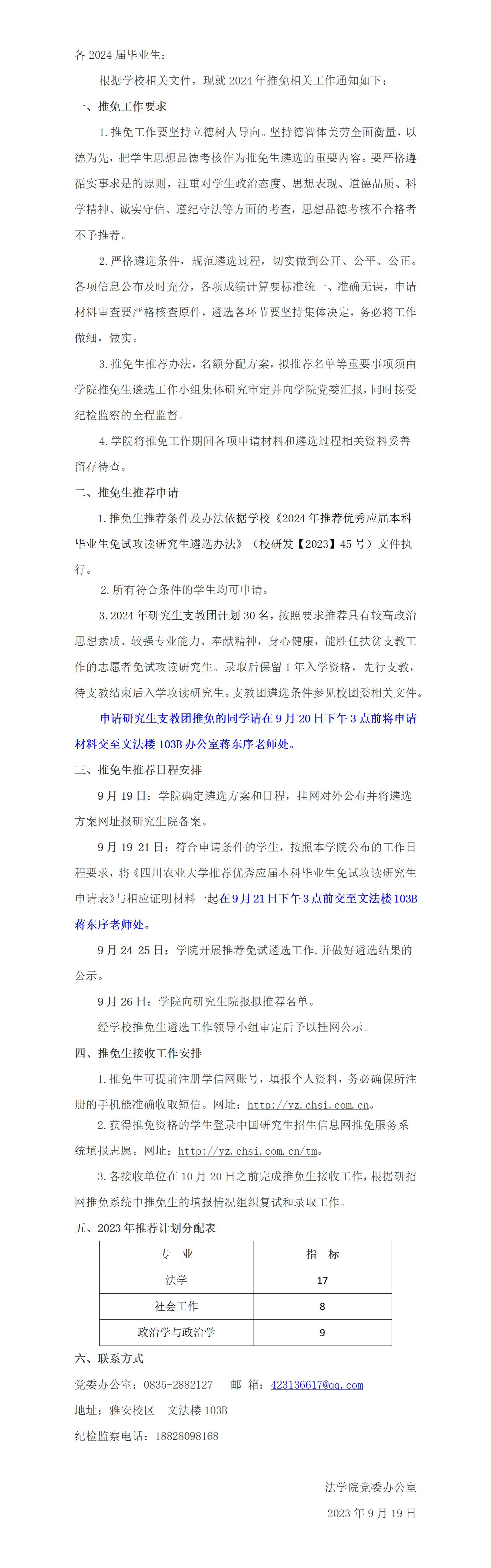 美狮贵宾会