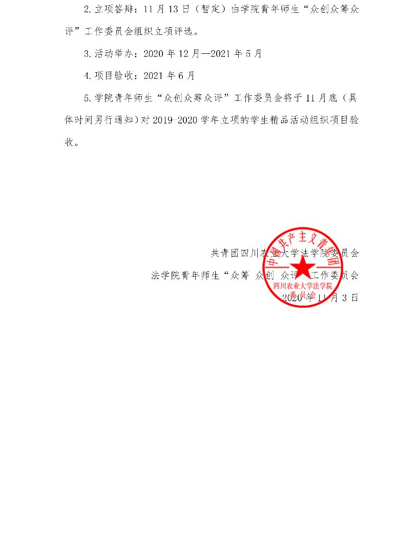 美狮贵宾会